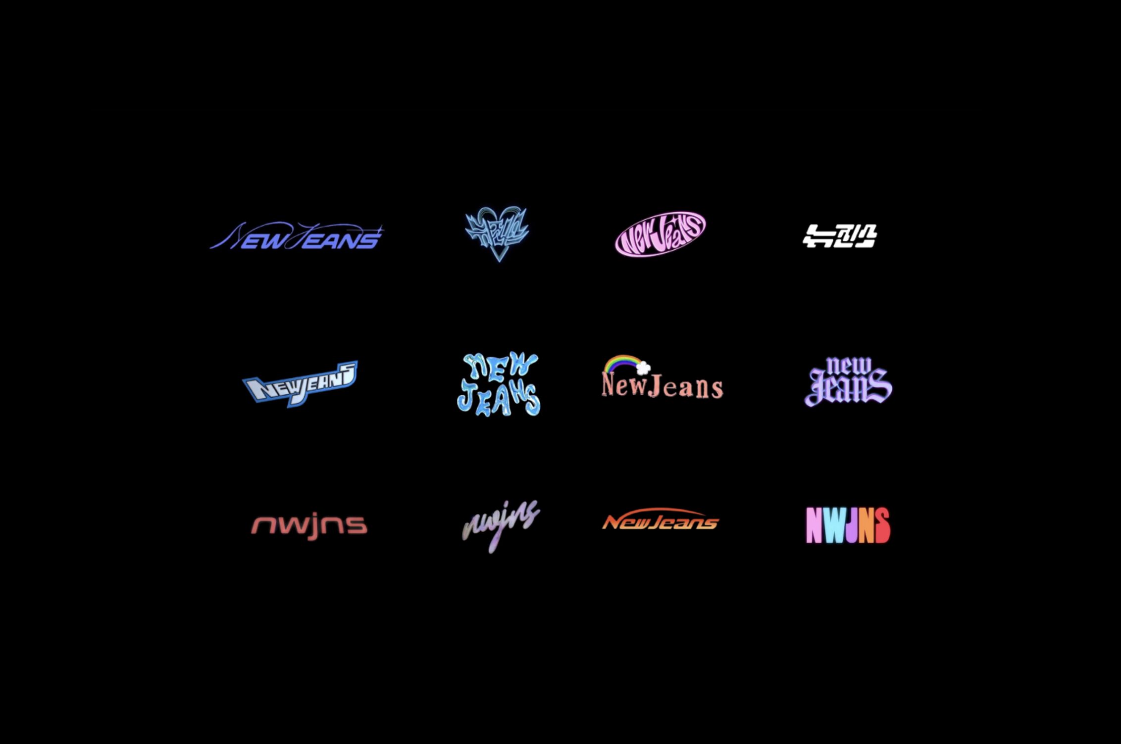 ‘뉴진스’가 ‘뉴에이지’처럼 들렸던 이유