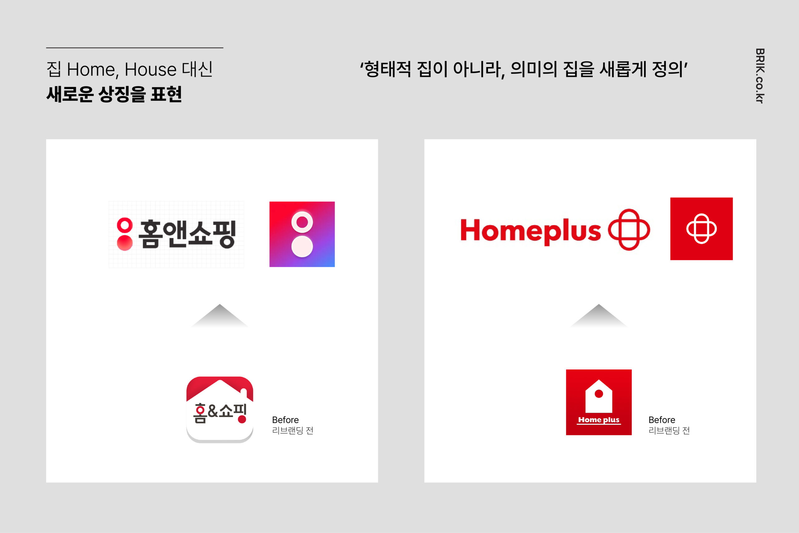 집모양 로고_1080X720-04