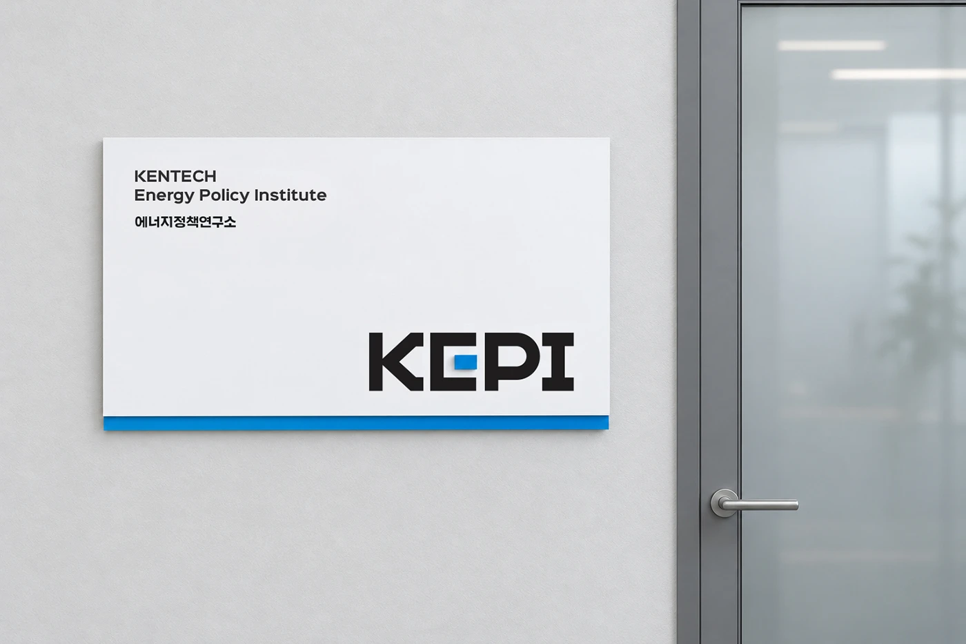 KEPI 브랜드 적용 이미지